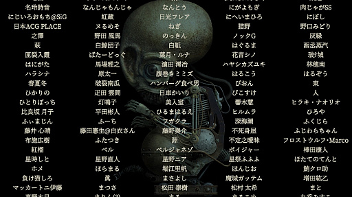 画像ギャラリー No.005のサムネイル画像 / レトロンバーガー Order 86：23年の時を経て「ガラージュ」がSteamでリリースされたから汚水にまみれた日常生活を送る編