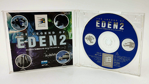 画像ギャラリー No.007のサムネイル画像 / レトロンバーガー Order 86：23年の時を経て「ガラージュ」がSteamでリリースされたから汚水にまみれた日常生活を送る編