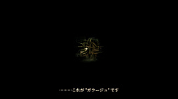 画像ギャラリー No.008のサムネイル画像 / レトロンバーガー Order 86：23年の時を経て「ガラージュ」がSteamでリリースされたから汚水にまみれた日常生活を送る編