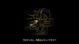 画像ギャラリー No.009のサムネイル画像 / レトロンバーガー Order 86：23年の時を経て「ガラージュ」がSteamでリリースされたから汚水にまみれた日常生活を送る編