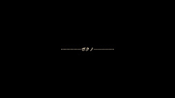画像ギャラリー No.010のサムネイル画像 / レトロンバーガー Order 86：23年の時を経て「ガラージュ」がSteamでリリースされたから汚水にまみれた日常生活を送る編