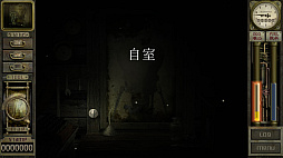 画像ギャラリー No.012のサムネイル画像 / レトロンバーガー Order 86：23年の時を経て「ガラージュ」がSteamでリリースされたから汚水にまみれた日常生活を送る編