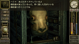 画像ギャラリー No.014のサムネイル画像 / レトロンバーガー Order 86：23年の時を経て「ガラージュ」がSteamでリリースされたから汚水にまみれた日常生活を送る編
