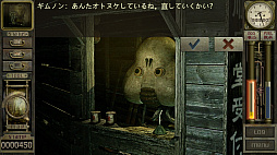 画像ギャラリー No.015のサムネイル画像 / レトロンバーガー Order 86：23年の時を経て「ガラージュ」がSteamでリリースされたから汚水にまみれた日常生活を送る編