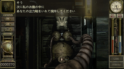 画像ギャラリー No.016のサムネイル画像 / レトロンバーガー Order 86：23年の時を経て「ガラージュ」がSteamでリリースされたから汚水にまみれた日常生活を送る編