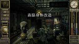画像ギャラリー No.018のサムネイル画像 / レトロンバーガー Order 86：23年の時を経て「ガラージュ」がSteamでリリースされたから汚水にまみれた日常生活を送る編