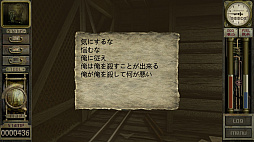 画像ギャラリー No.019のサムネイル画像 / レトロンバーガー Order 86：23年の時を経て「ガラージュ」がSteamでリリースされたから汚水にまみれた日常生活を送る編