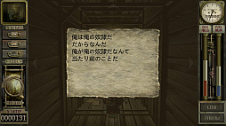 画像ギャラリー No.020のサムネイル画像 / レトロンバーガー Order 86：23年の時を経て「ガラージュ」がSteamでリリースされたから汚水にまみれた日常生活を送る編