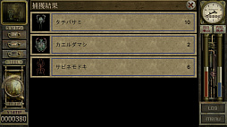 画像ギャラリー No.023のサムネイル画像 / レトロンバーガー Order 86：23年の時を経て「ガラージュ」がSteamでリリースされたから汚水にまみれた日常生活を送る編