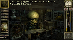 画像ギャラリー No.024のサムネイル画像 / レトロンバーガー Order 86：23年の時を経て「ガラージュ」がSteamでリリースされたから汚水にまみれた日常生活を送る編