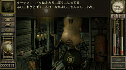 画像ギャラリー No.025のサムネイル画像 / レトロンバーガー Order 86：23年の時を経て「ガラージュ」がSteamでリリースされたから汚水にまみれた日常生活を送る編