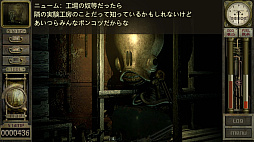 画像ギャラリー No.027のサムネイル画像 / レトロンバーガー Order 86：23年の時を経て「ガラージュ」がSteamでリリースされたから汚水にまみれた日常生活を送る編