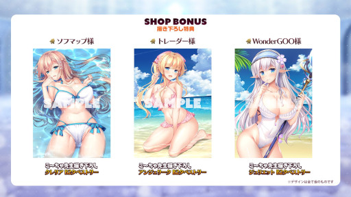 画像ギャラリー No.003のサムネイル画像 / Switch「悠久のカンパネラ」，初回限定版と描き下ろし特典の情報を公開
