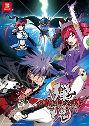 画像ギャラリー No.007のサムネイル画像 / 「バレットソウル」シリーズがSwitchで9月22日発売へ。2作品をセットにしたパッケージ「バレットソウル　ダブルソウルパック」も登場