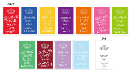 画像ギャラリー No.162のサムネイル画像 / うたの☆プリンスさまっ♪コンセプトショップ「SHINING STORE」，新商品の一部を公開