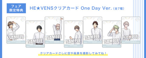 画像ギャラリー No.001のサムネイル画像 / 「うたの☆プリンスさまっ♪」，“HE★VENS”の公式サイトを更新。ドラマCDなどの情報が公開に