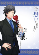 画像ギャラリー No.012のサムネイル画像 / 「うたの☆プリンスさまっ♪」，“HE★VENS”のオンリーショップがアニメイト池袋本店で10月8日から開催に
