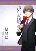 画像ギャラリー No.014のサムネイル画像 / 「うたの☆プリンスさまっ♪」，“HE★VENS”のオンリーショップがアニメイト池袋本店で10月8日から開催に