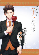 画像ギャラリー No.015のサムネイル画像 / 「うたの☆プリンスさまっ♪」，“HE★VENS”のオンリーショップがアニメイト池袋本店で10月8日から開催に