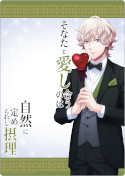 画像ギャラリー No.017のサムネイル画像 / 「うたの☆プリンスさまっ♪」，“HE★VENS”のオンリーショップがアニメイト池袋本店で10月8日から開催に