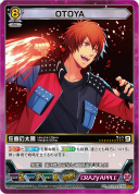 画像ギャラリー No.001のサムネイル画像 / 「うたの☆プリンスさまっ♪ SHINING HEROES」，AGF2022と"ぜんため”に出展。物販商品の一部を公開