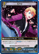 画像ギャラリー No.006のサムネイル画像 / 「うたの☆プリンスさまっ♪ SHINING HEROES」，AGF2022と"ぜんため”に出展。物販商品の一部を公開