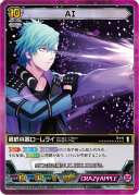 画像ギャラリー No.010のサムネイル画像 / 「うたの☆プリンスさまっ♪ SHINING HEROES」，AGF2022と"ぜんため”に出展。物販商品の一部を公開