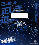 画像ギャラリー No.018のサムネイル画像 / 「うたの☆プリンスさまっ♪ SHINING HEROES」，AGF2022と"ぜんため”に出展。物販商品の一部を公開