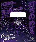 画像ギャラリー No.020のサムネイル画像 / 「うたの☆プリンスさまっ♪ SHINING HEROES」，AGF2022と"ぜんため”に出展。物販商品の一部を公開