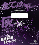 画像ギャラリー No.026のサムネイル画像 / 「うたの☆プリンスさまっ♪ SHINING HEROES」，AGF2022と"ぜんため”に出展。物販商品の一部を公開