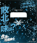 画像ギャラリー No.027のサムネイル画像 / 「うたの☆プリンスさまっ♪ SHINING HEROES」，AGF2022と"ぜんため”に出展。物販商品の一部を公開