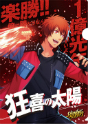 画像ギャラリー No.031のサムネイル画像 / 「うたの☆プリンスさまっ♪ SHINING HEROES」，AGF2022と"ぜんため”に出展。物販商品の一部を公開
