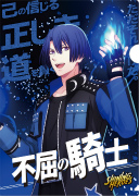画像ギャラリー No.033のサムネイル画像 / 「うたの☆プリンスさまっ♪ SHINING HEROES」，AGF2022と"ぜんため”に出展。物販商品の一部を公開