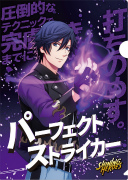 画像ギャラリー No.037のサムネイル画像 / 「うたの☆プリンスさまっ♪ SHINING HEROES」，AGF2022と"ぜんため”に出展。物販商品の一部を公開
