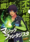 画像ギャラリー No.043のサムネイル画像 / 「うたの☆プリンスさまっ♪ SHINING HEROES」，AGF2022と"ぜんため”に出展。物販商品の一部を公開