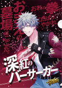 画像ギャラリー No.047のサムネイル画像 / 「うたの☆プリンスさまっ♪ SHINING HEROES」，AGF2022と"ぜんため”に出展。物販商品の一部を公開
