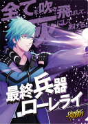 画像ギャラリー No.049のサムネイル画像 / 「うたの☆プリンスさまっ♪ SHINING HEROES」，AGF2022と"ぜんため”に出展。物販商品の一部を公開