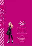 画像ギャラリー No.054のサムネイル画像 / 「うたの☆プリンスさまっ♪ SHINING HEROES」，AGF2022と"ぜんため”に出展。物販商品の一部を公開
