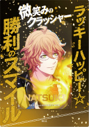 画像ギャラリー No.086のサムネイル画像 / 「うたの☆プリンスさまっ♪ SHINING HEROES」，AGF2022と"ぜんため”に出展。物販商品の一部を公開