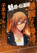 画像ギャラリー No.088のサムネイル画像 / 「うたの☆プリンスさまっ♪ SHINING HEROES」，AGF2022と"ぜんため”に出展。物販商品の一部を公開