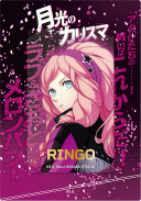 画像ギャラリー No.095のサムネイル画像 / 「うたの☆プリンスさまっ♪ SHINING HEROES」，AGF2022と"ぜんため”に出展。物販商品の一部を公開