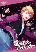 画像ギャラリー No.124のサムネイル画像 / 「うたの☆プリンスさまっ♪ SHINING HEROES」，AGF2022と"ぜんため”に出展。物販商品の一部を公開