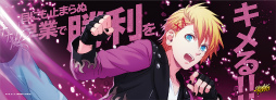 画像ギャラリー No.138のサムネイル画像 / 「うたの☆プリンスさまっ♪ SHINING HEROES」，AGF2022と"ぜんため”に出展。物販商品の一部を公開