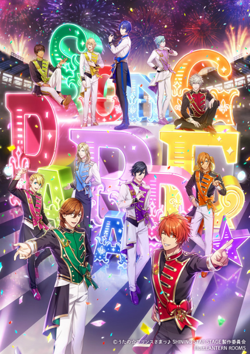 画像ギャラリー No.001のサムネイル画像 / 3Dライブ「うたの☆プリンスさまっ♪ SHINING STAR STAGE -SONG PARADE☆-」，チケット情報＆第2弾ライブグッズ情報を公開