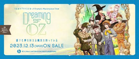 画像ギャラリー No.004のサムネイル画像 / 新CD「うたの☆プリンスさまっ♪ Dramatic Masterpiece Show」，特設サイトを公開。アイドルたちが名作のミュージカルドラマに挑戦