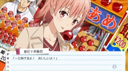 画像ギャラリー No.004のサムネイル画像 / 「やはりゲームでも俺の青春ラブコメはまちがっている。&続おまとめセット」のSwitch版が9月22日に発売へ