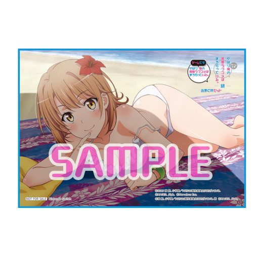 画像ギャラリー No.011のサムネイル画像 / Switch版「やはりゲームでも俺の青春ラブコメはまちがっている。＆続おまとめセット」，PVと特典情報を公開