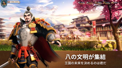 画像ギャラリー No.001のサムネイル画像 / 「文明と征服：Era of Conquest」の先行サーバーテストを本日21：00から開始