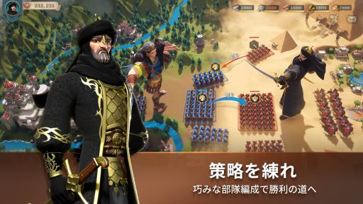 画像ギャラリー No.003のサムネイル画像 / 「文明と征服：Era of Conquest」の先行サーバーテストを本日21：00から開始