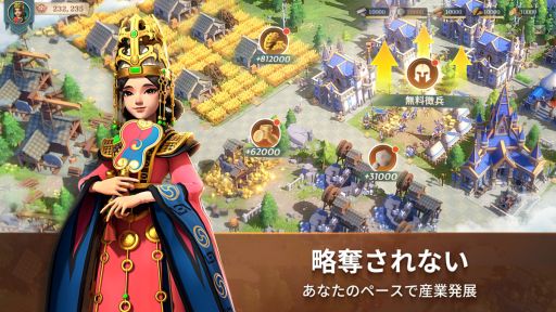 画像ギャラリー No.004のサムネイル画像 / 「文明と征服：Era of Conquest」の先行サーバーテストを本日21：00から開始